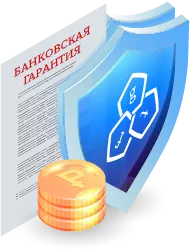 Банковские гарантии и банки в Выксе: сложности взаимодействия